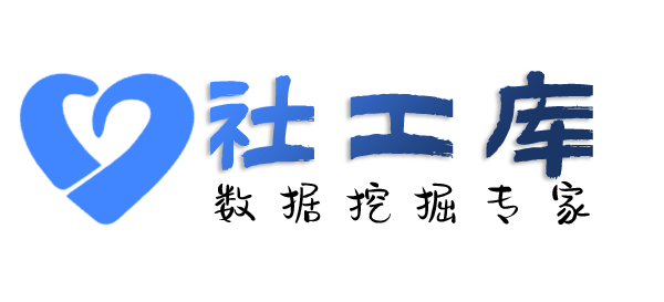 传言查询案件进度及联系人